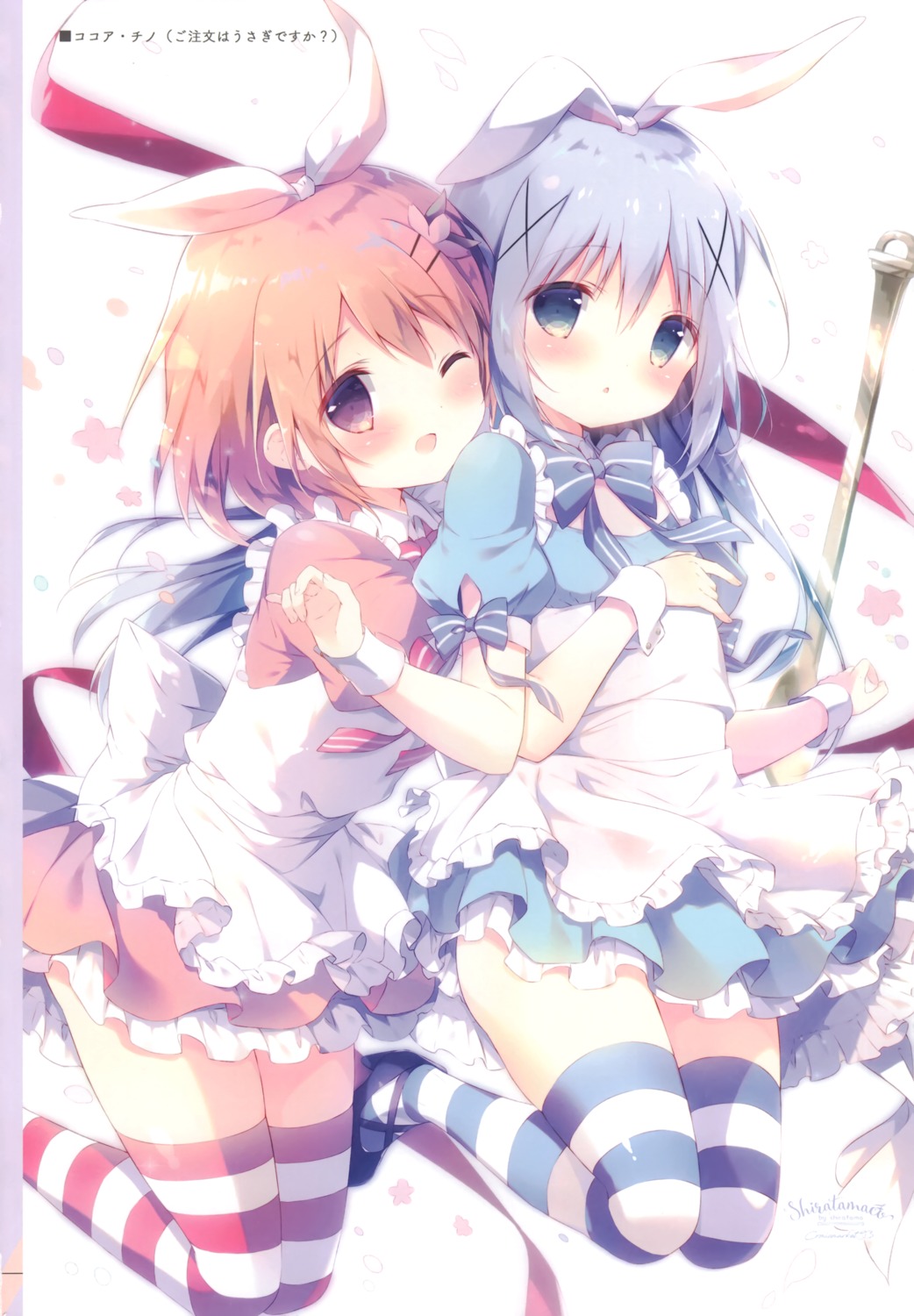 animal_ears bunny_ears gochuumon_wa_usagi_desu_ka? hoto_cocoa kafuu_chino maid shiratama shiratamaco skirt_lift thighhighs yuri