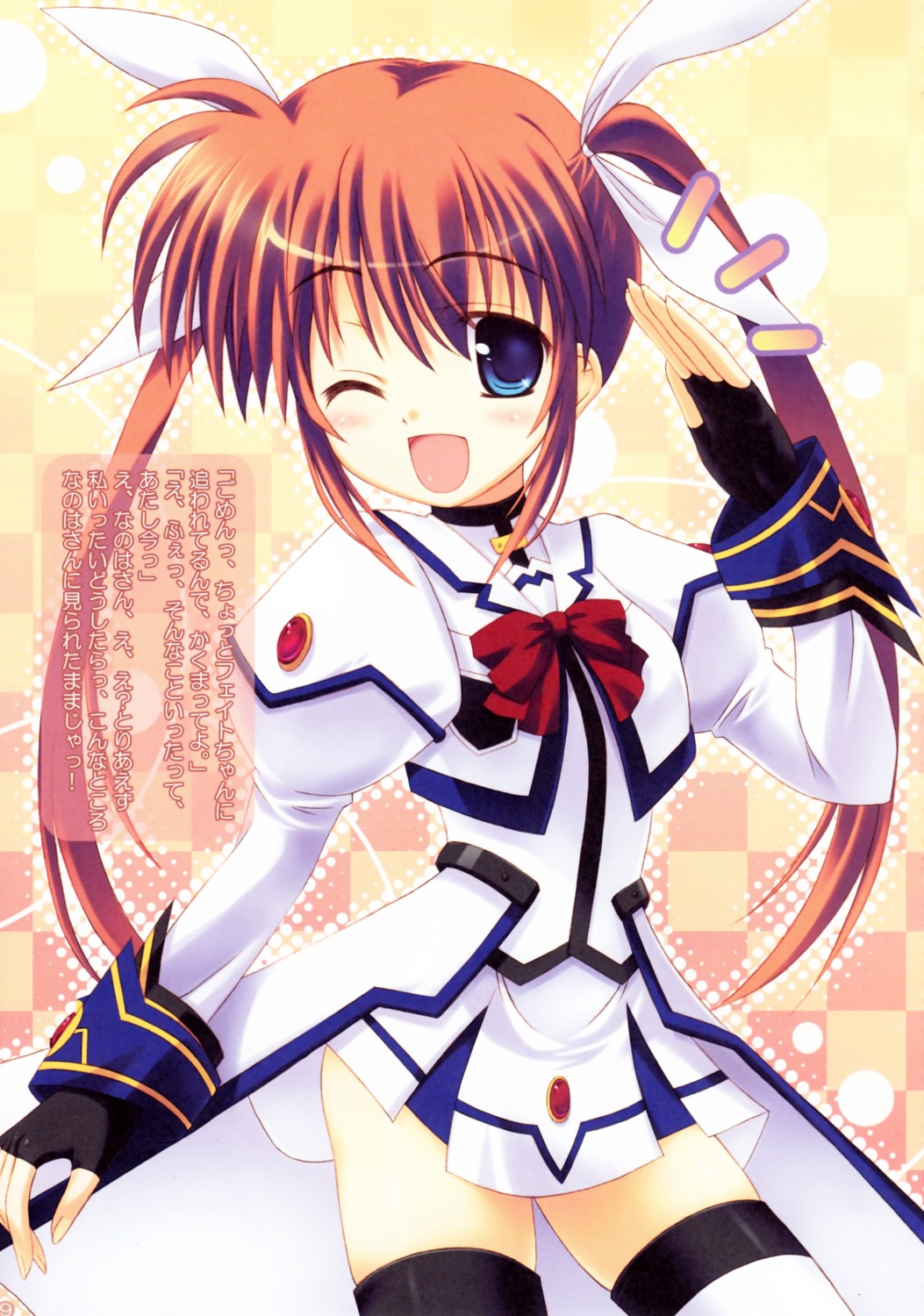 kouzuki_hajime magic_shinsengumi mahou_shoujo_lyrical_nanoha mahou_shoujo_lyrical_nanoha_strikers takamachi_nanoha thighhighs