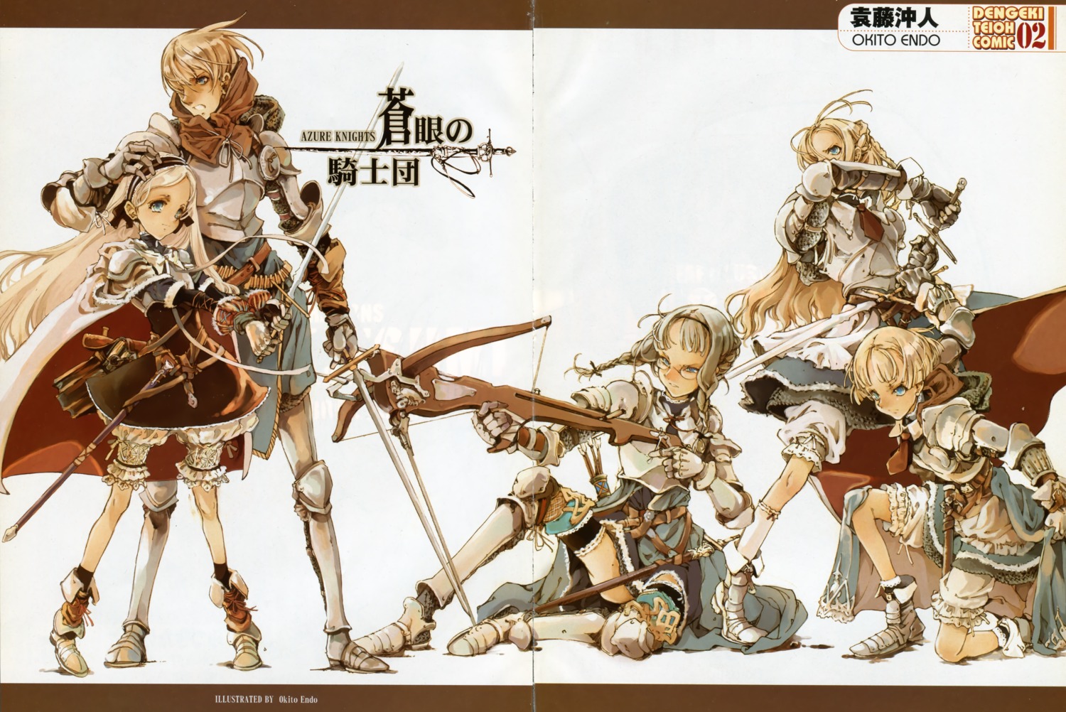 armor crease endou_okito fixme megane sword thighhighs