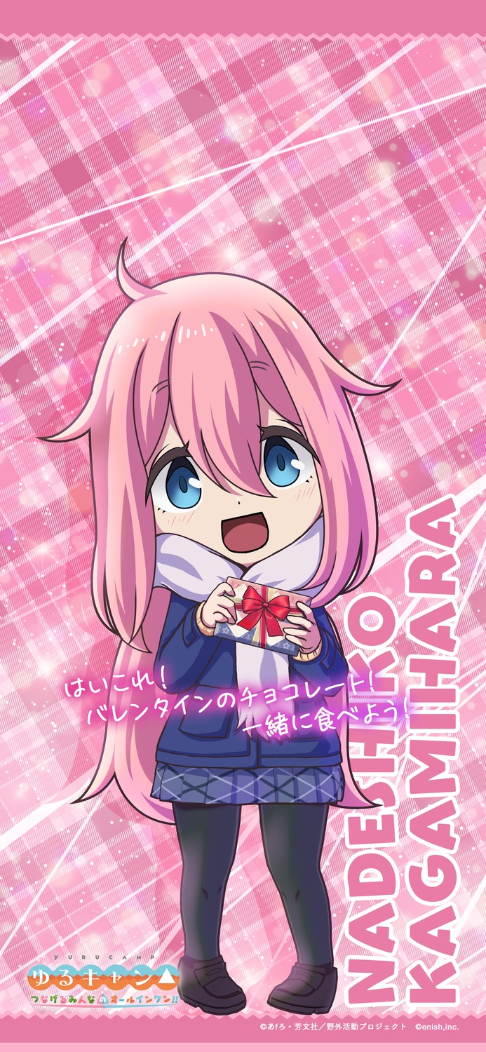 chibi kagamihara_nadeshiko pantyhose seifuku valentine yurucamp