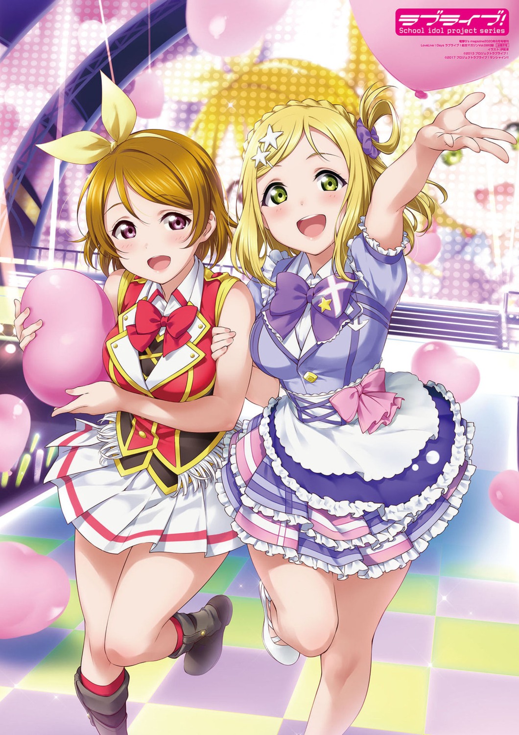 crossover inou_shin koizumi_hanayo love_live! love_live!_sunshine!! ohara_mari uniform