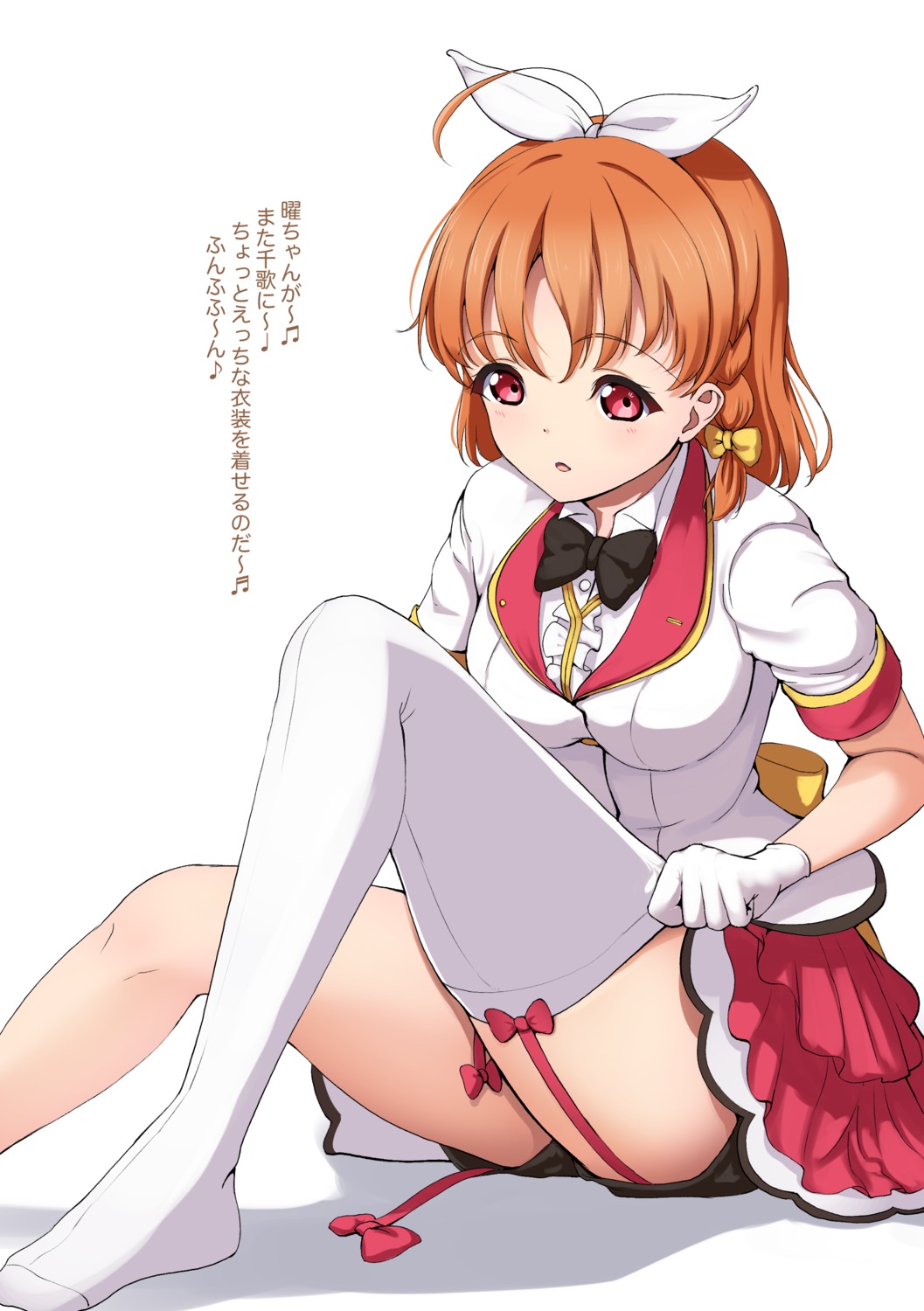 amagi_(volfuji) love_live!_sunshine!! skirt_lift stockings takami_chika thighhighs undressing uniform