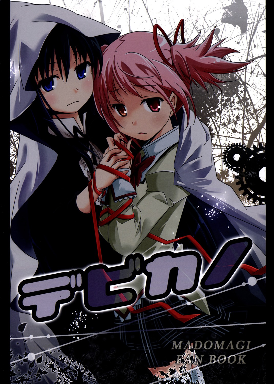 akemi_homura kaname_madoka kinokonabe_hinanjo puella_magi_madoka_magica