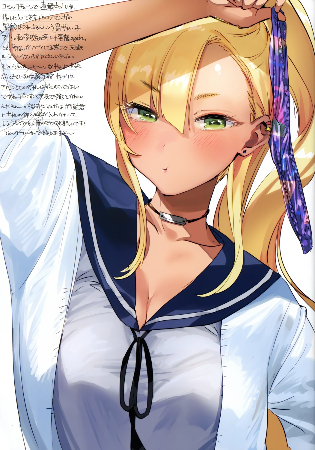 atsuki_nettaiya cleavage seifuku yanyo_(ogino_atsuki)