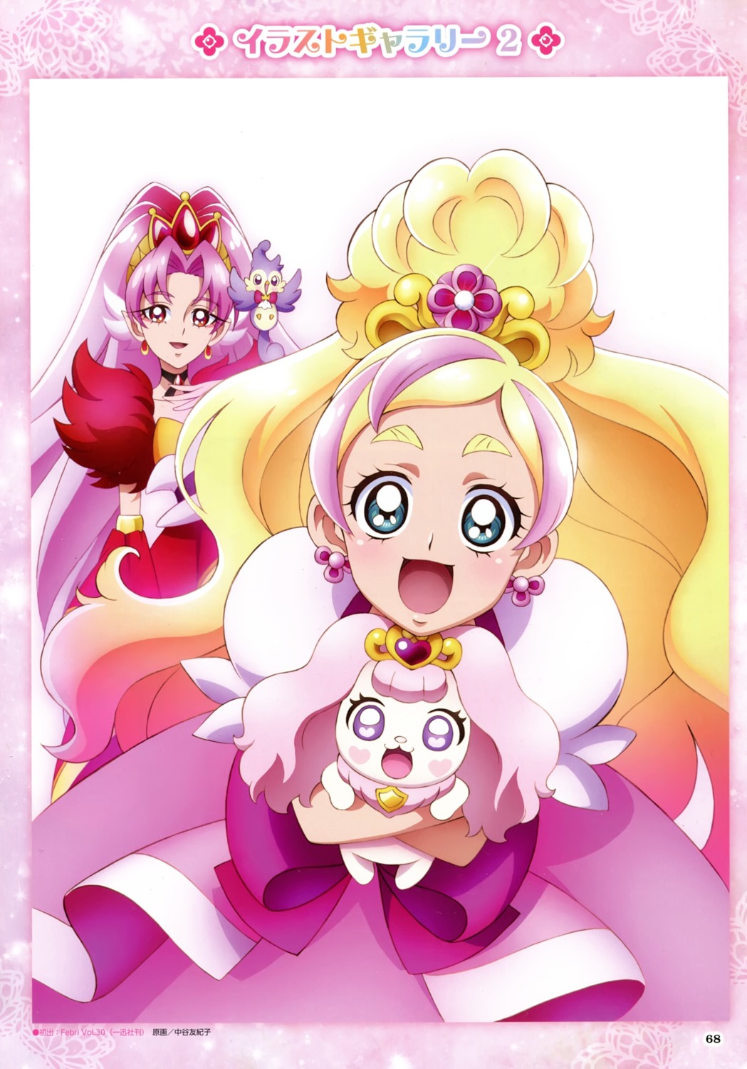 akagi_towa aroma_(precure) dress go!_princess_pretty_cure haruno_haruka nakatani_yukiko pretty_cure puff_(precure)