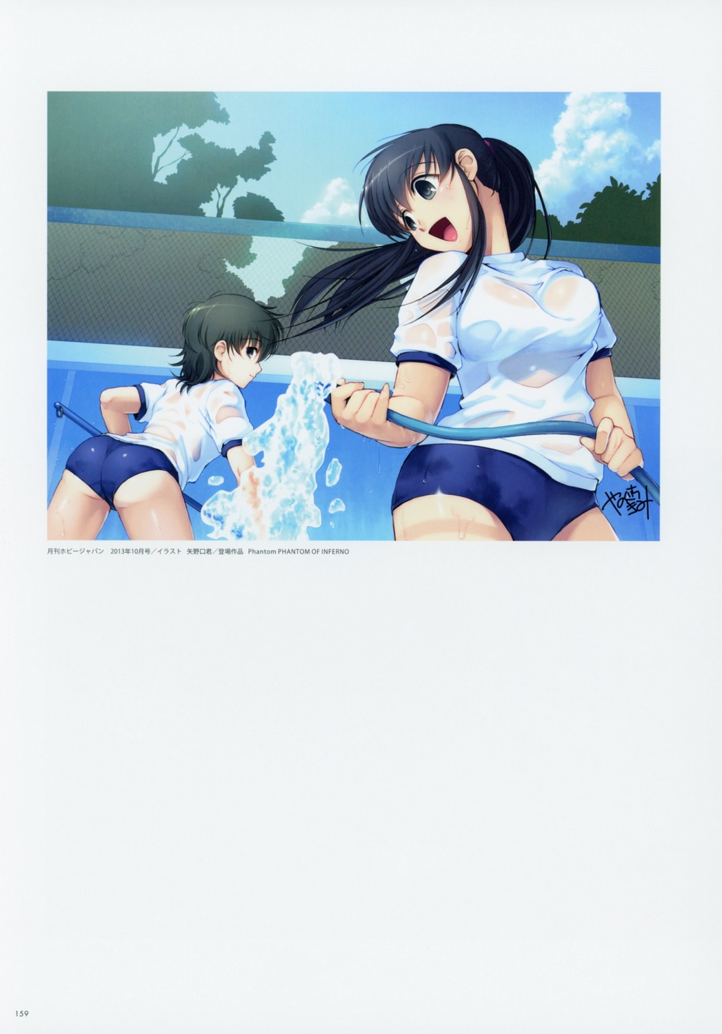 ass buruma ein fujieda_mio gym_uniform nitroplus phantom_of_inferno see_through wet wet_clothes yanoguchi_kimi