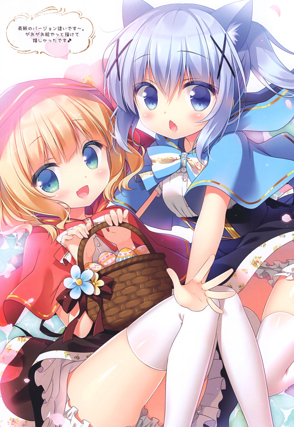 animal_ears bloomers cosplay gochuumon_wa_usagi_desu_ka? kafuu_chino kirima_sharo little_red_riding_hood_(character) pantsu sasai_saji skirt_lift thighhighs watakubi