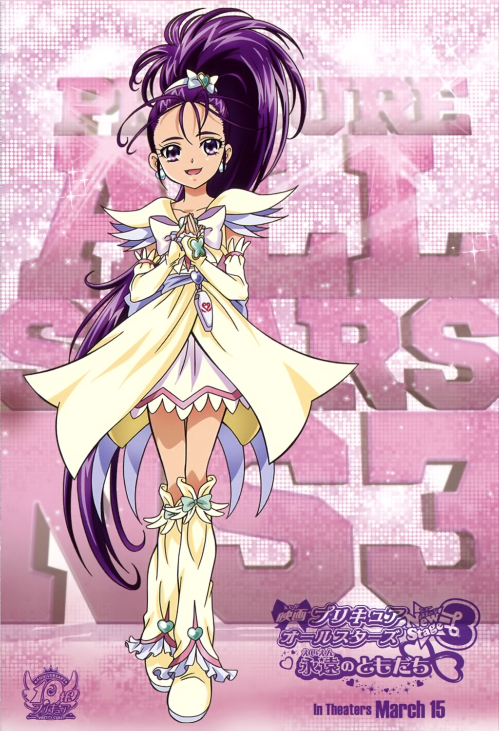 aoyama_mitsuru futari_wa_pretty_cure_splash_star mishou_mai pretty_cure