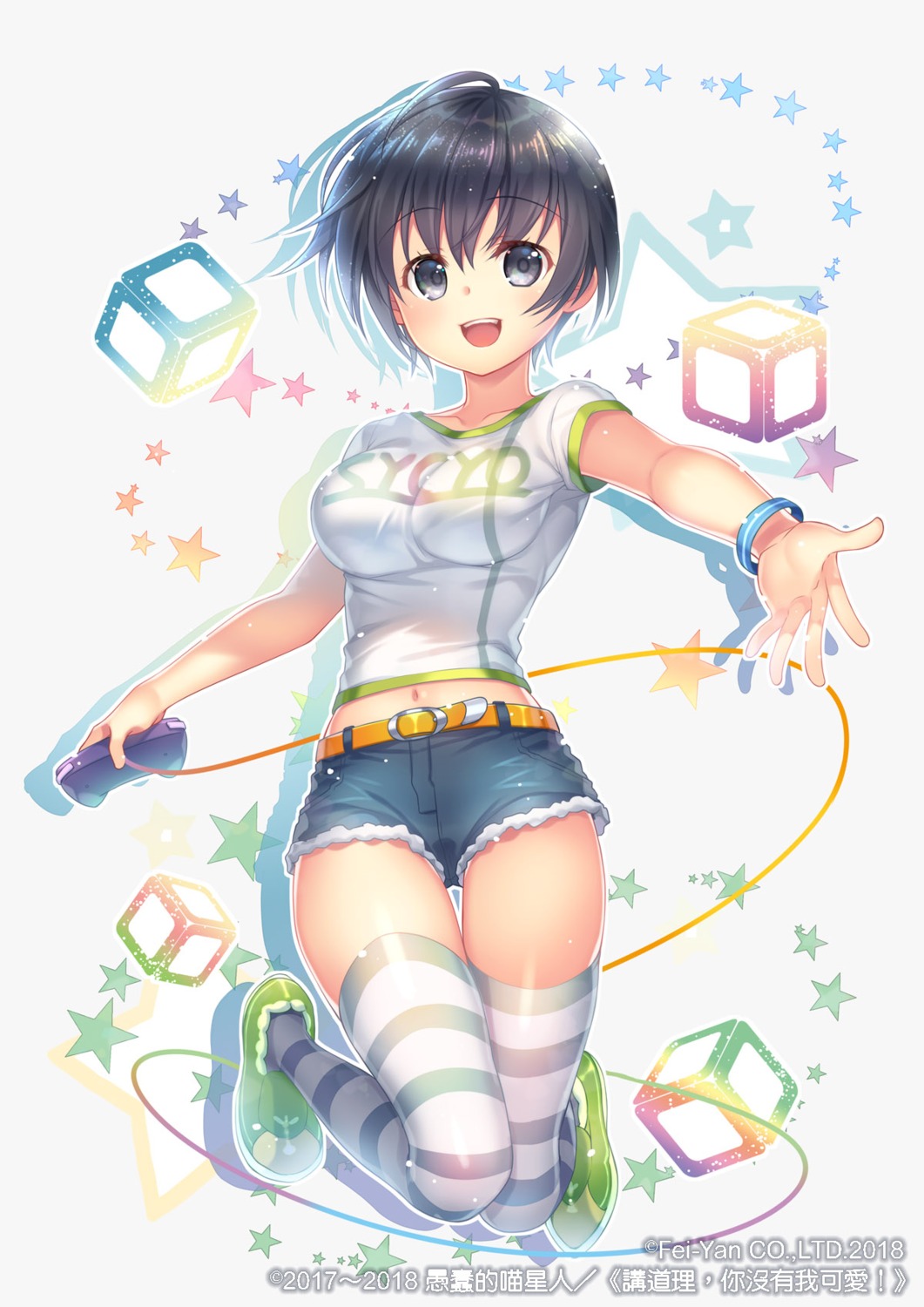 capura_lin jiang_daoli_ni_meiyou_wo_keai! thighhighs