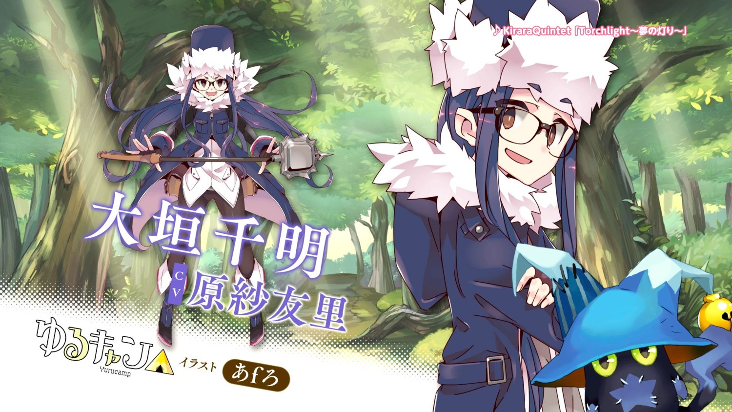 afro megane oogaki_chiaki weapon yurucamp