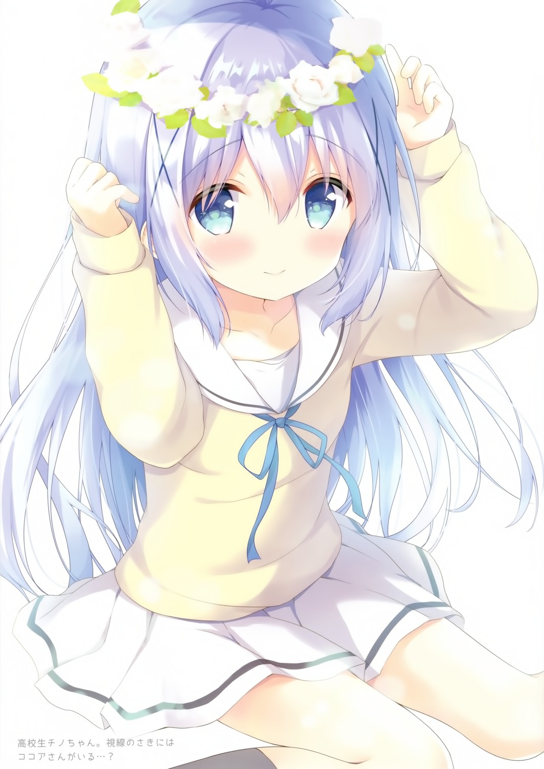 ame_usagi amedama_con gochuumon_wa_usagi_desu_ka? kafuu_chino seifuku sweater