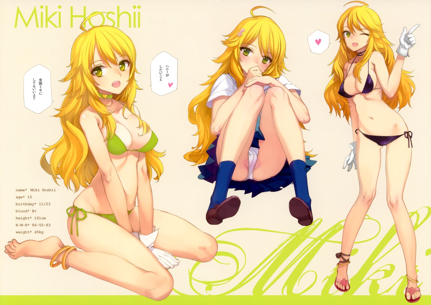 bikini cleavage erect_nipples hoshii_miki oyari_ashito pantsu seifuku shoujo_kishidan swimsuits the_idolm@ster