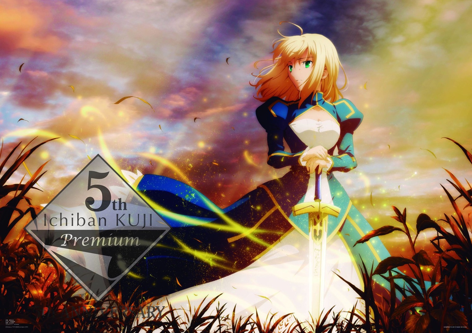 fate/stay_night fate/zero saber tagme