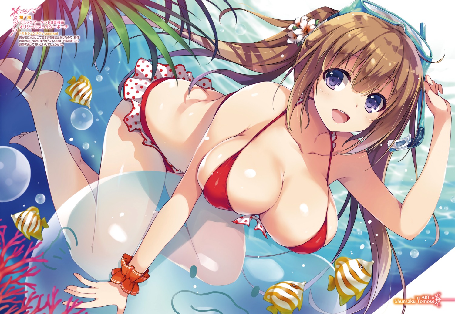 bikini cleavage digital_version swimsuits tomose_shunsaku