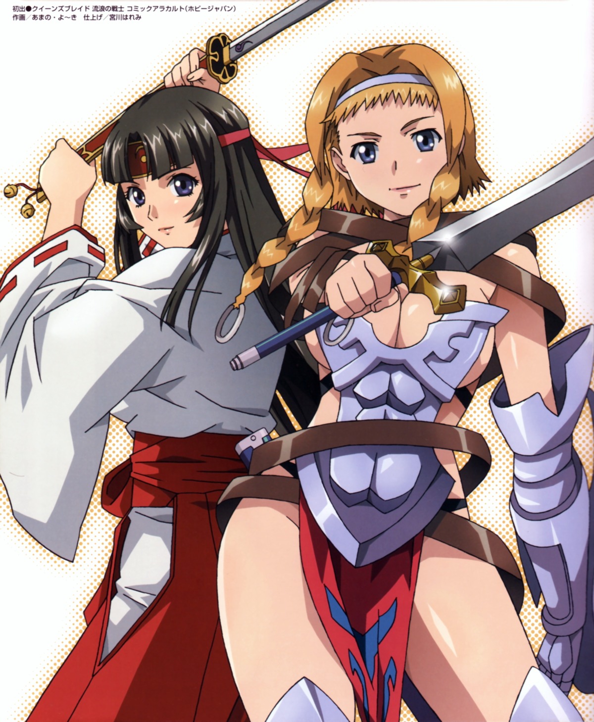 armor cleavage leina miko queen's_blade sword tomoe