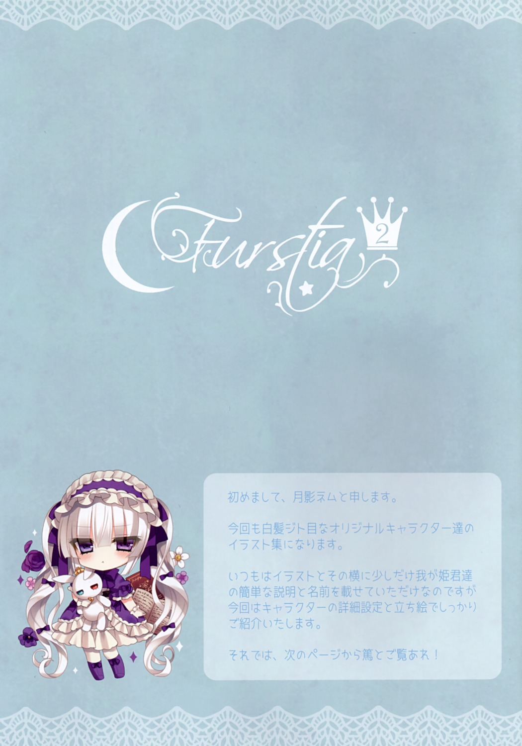 chibi dress gothic_lolita heterochromia lolita_fashion tsukikage_nemu