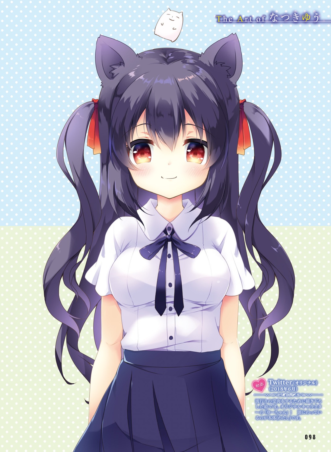 animal_ears natsuki_yuu