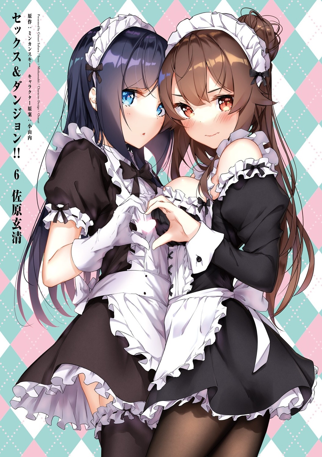 fuyushima_enishi maid natsuno_hiyori pantyhose sahara386 sex_and_dungeon!! symmetrical_docking thighhighs