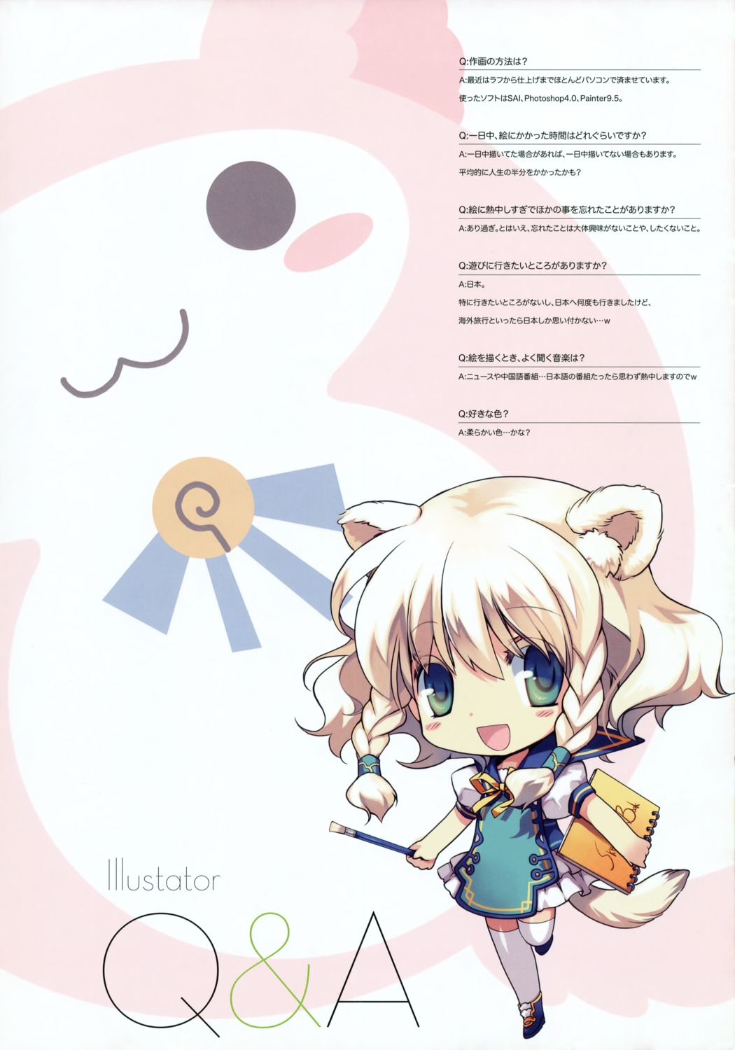 animal_ears chibi greenwood ikusabe_lu mimosa tail