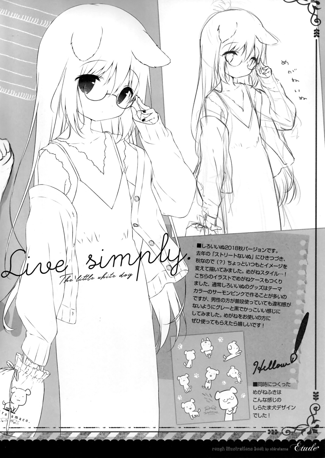 animal_ears megane monochrome shiratama shiratamaco shiroi_inu sketch sweater