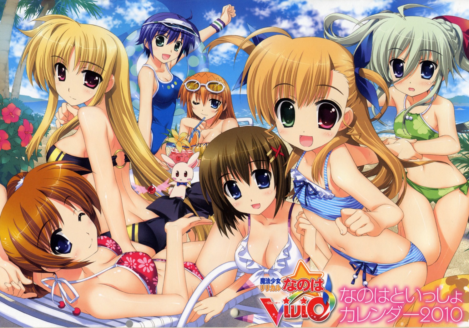 bikini cleavage einhart_stratos fate_testarossa fujima_takuya heterochromia mahou_shoujo_lyrical_nanoha mahou_shoujo_lyrical_nanoha_vivid scanning_artifacts subaru_nakajima swimsuits takamachi_nanoha teana_lanster vivio yagami_hayate