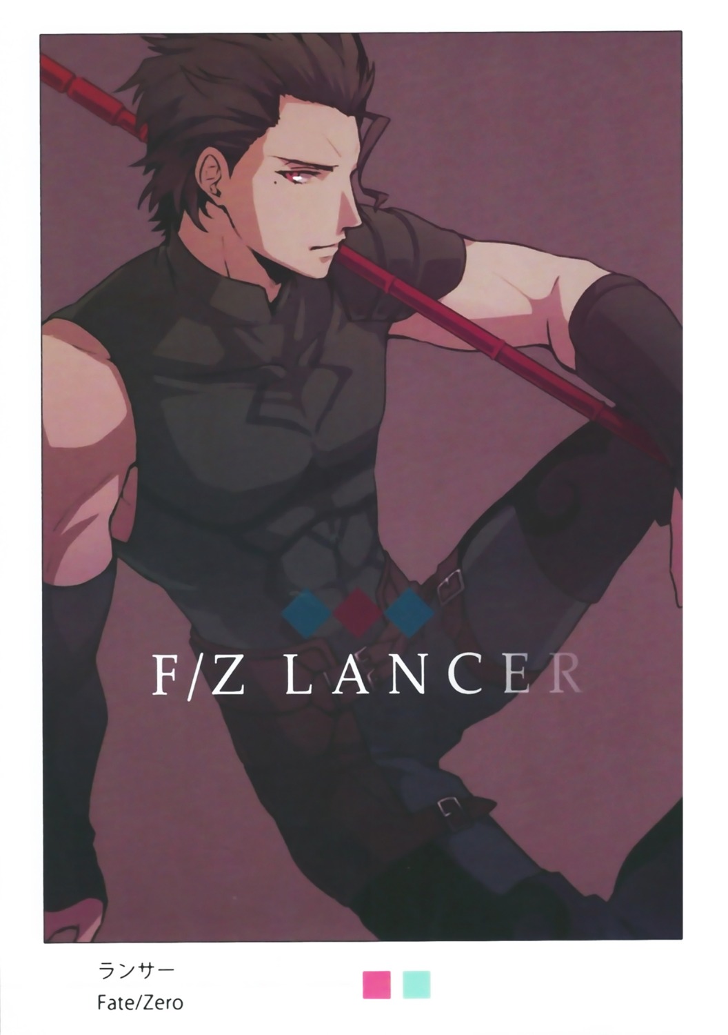 diarmuid_ua_duibhne_(fate) fate/stay_night fate/zero male scanning_artifacts tagme type-moon
