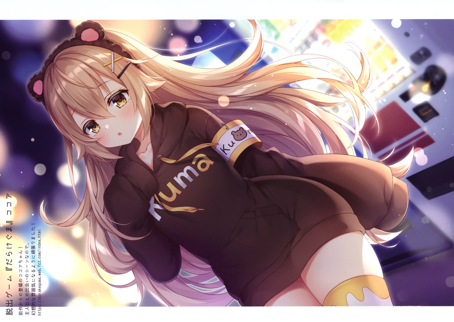 animal_ears mermerry mitsuba_choco thighhighs