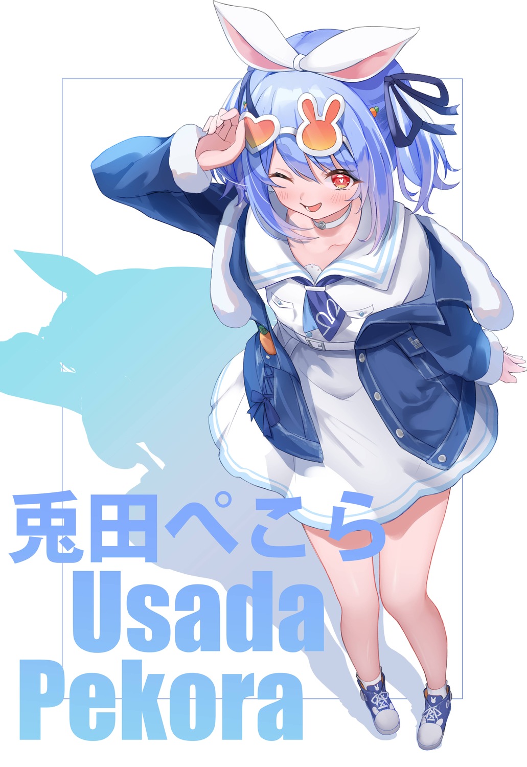 higashigure hololive seifuku usada_pekora