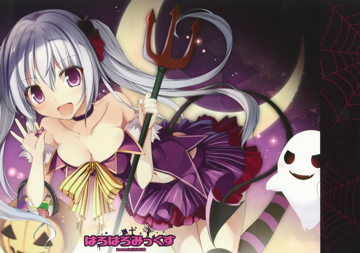 cleavage halloween karomix karory tail thighhighs weapon