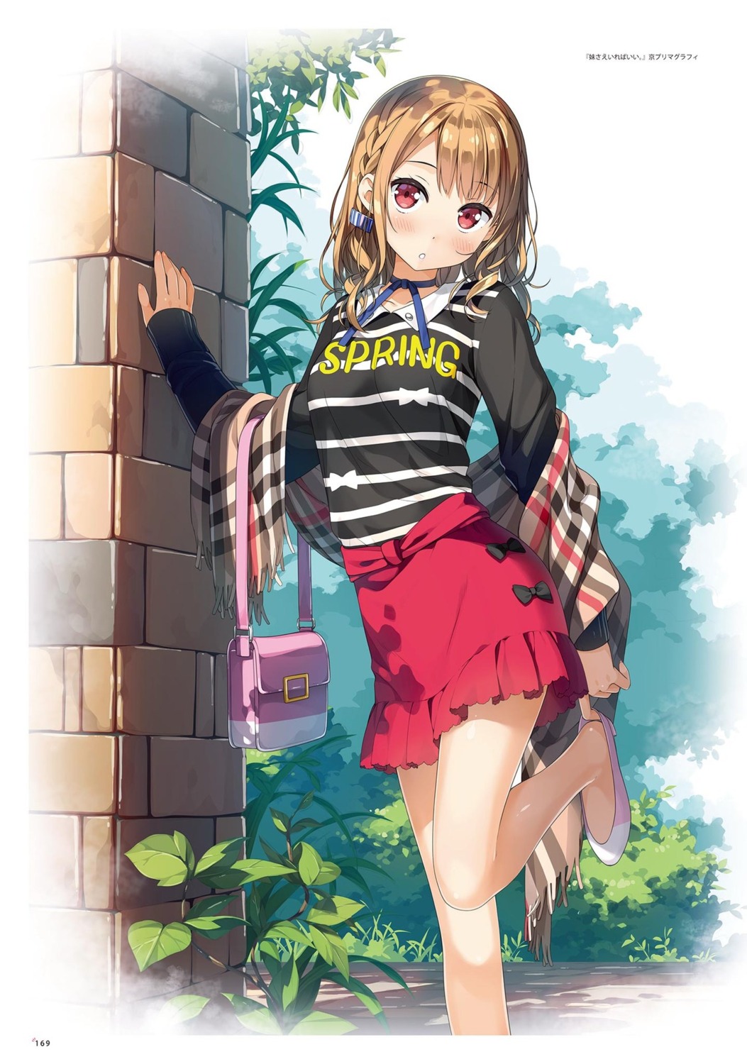 imouto_sae_ireba_ii. kantoku shirakawa_miyako