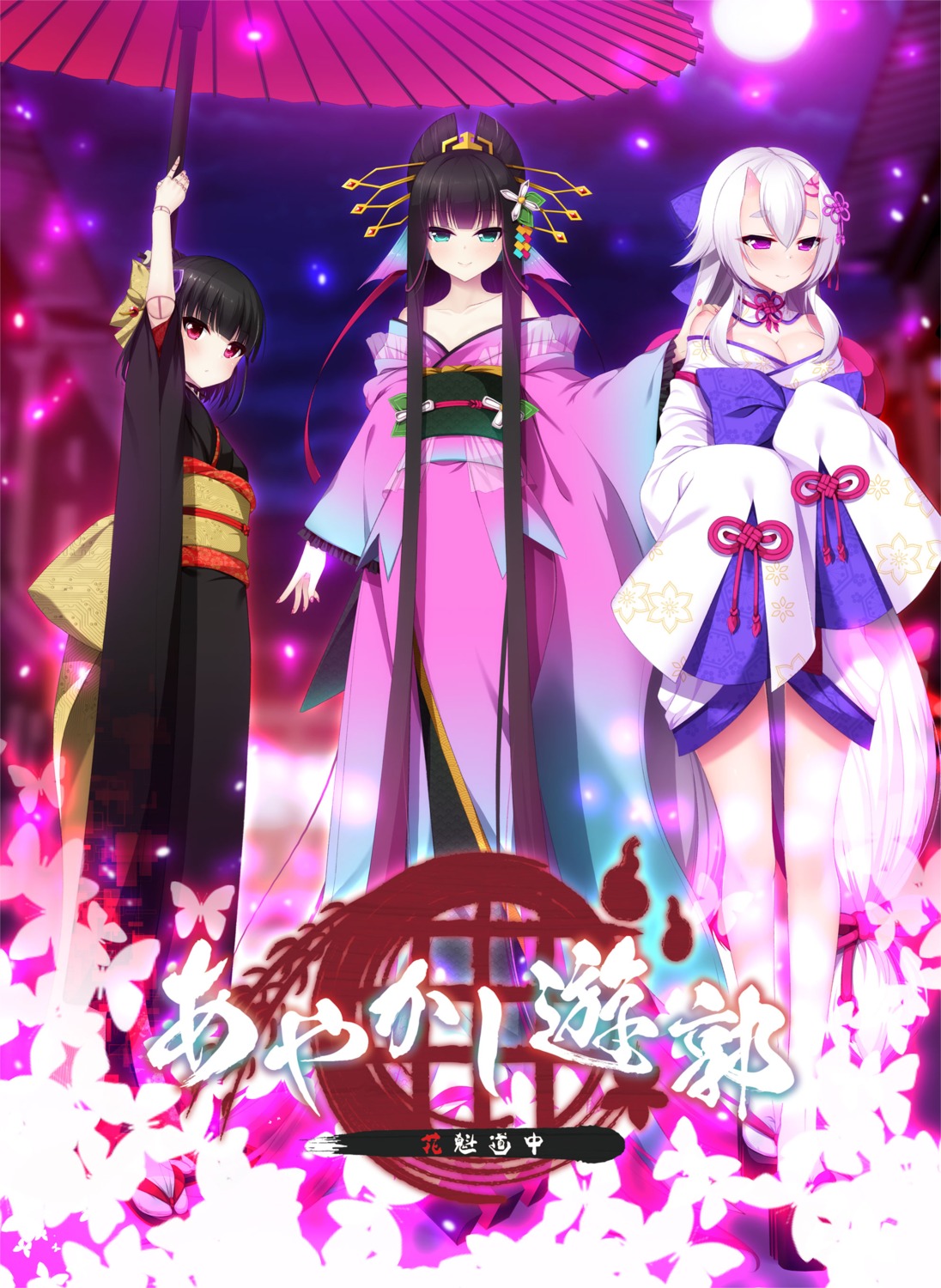 ayakashi_yuukaku_~karakuri_jochuu_no_kaikyuudan~ ayakashi_yuukaku_~oiran_amabie_mintanshuu~ ayakashi_yuukaku_~satori_oni_no_seiten_kitan~ casket hiko_(ayakashi_yuukaku) hisui_(ayakashi_yuukaku) horns japanese_clothes kimono kokone_(ayakashi_yuukaku) monster_girl no_bra open_shirt umbrella yu-ta