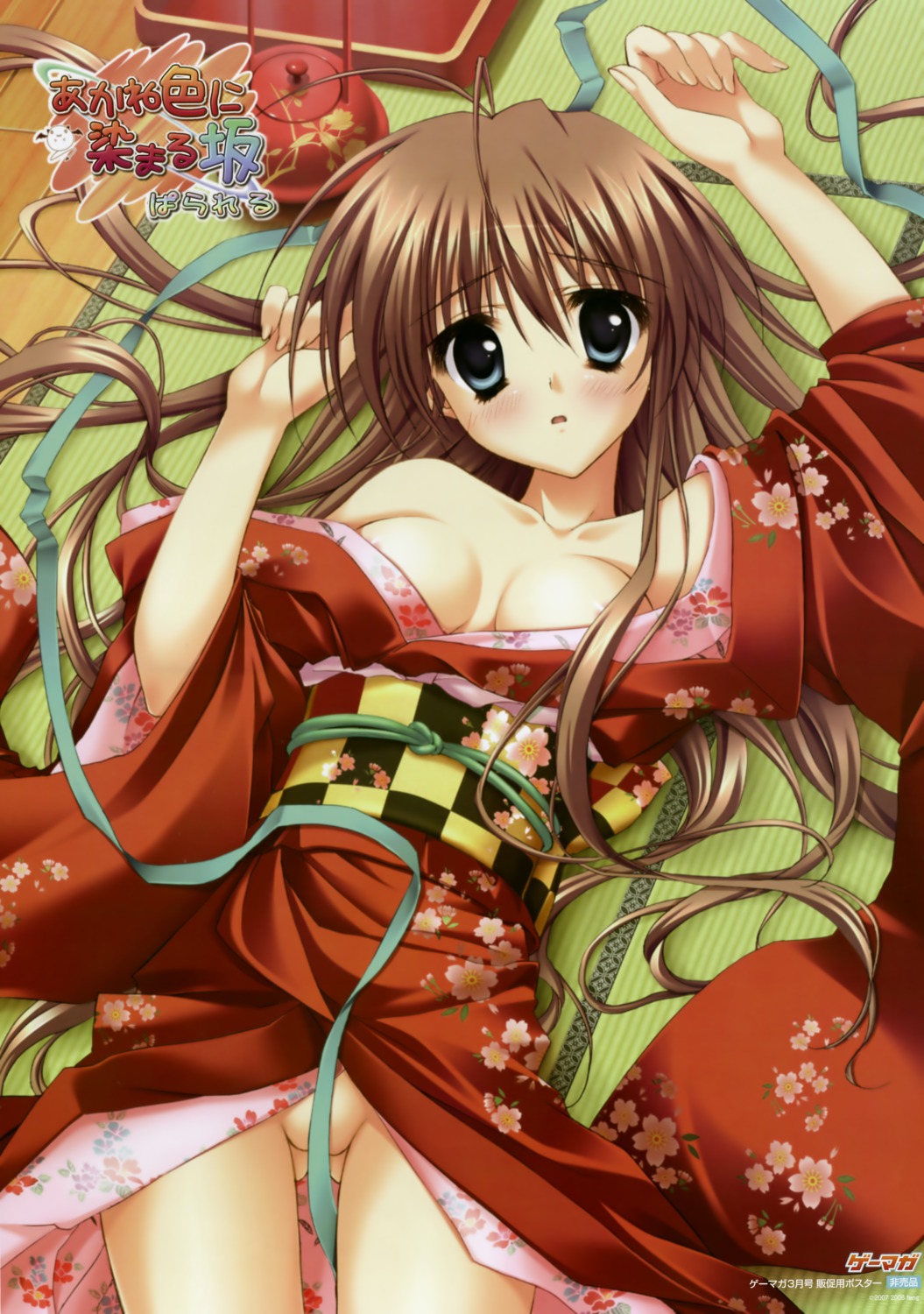 akane_iro_ni_somaru_saka areola cleavage kimono nagase_minato no_bra nopan ryohka