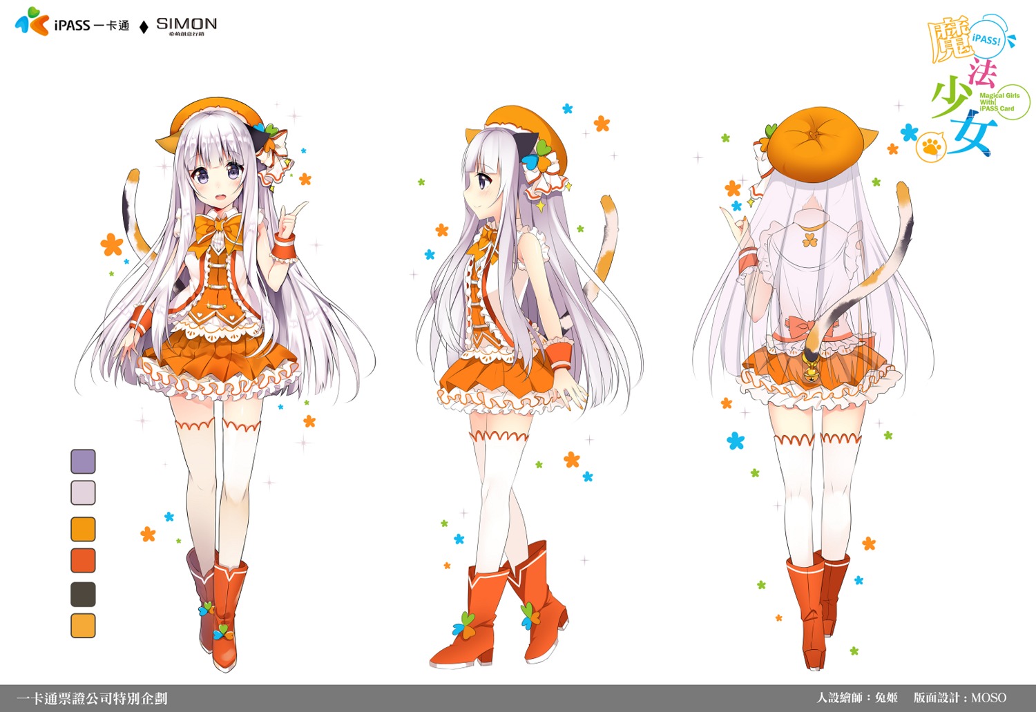 animal_ears dress heels nekomimi tail thighhighs usagihime