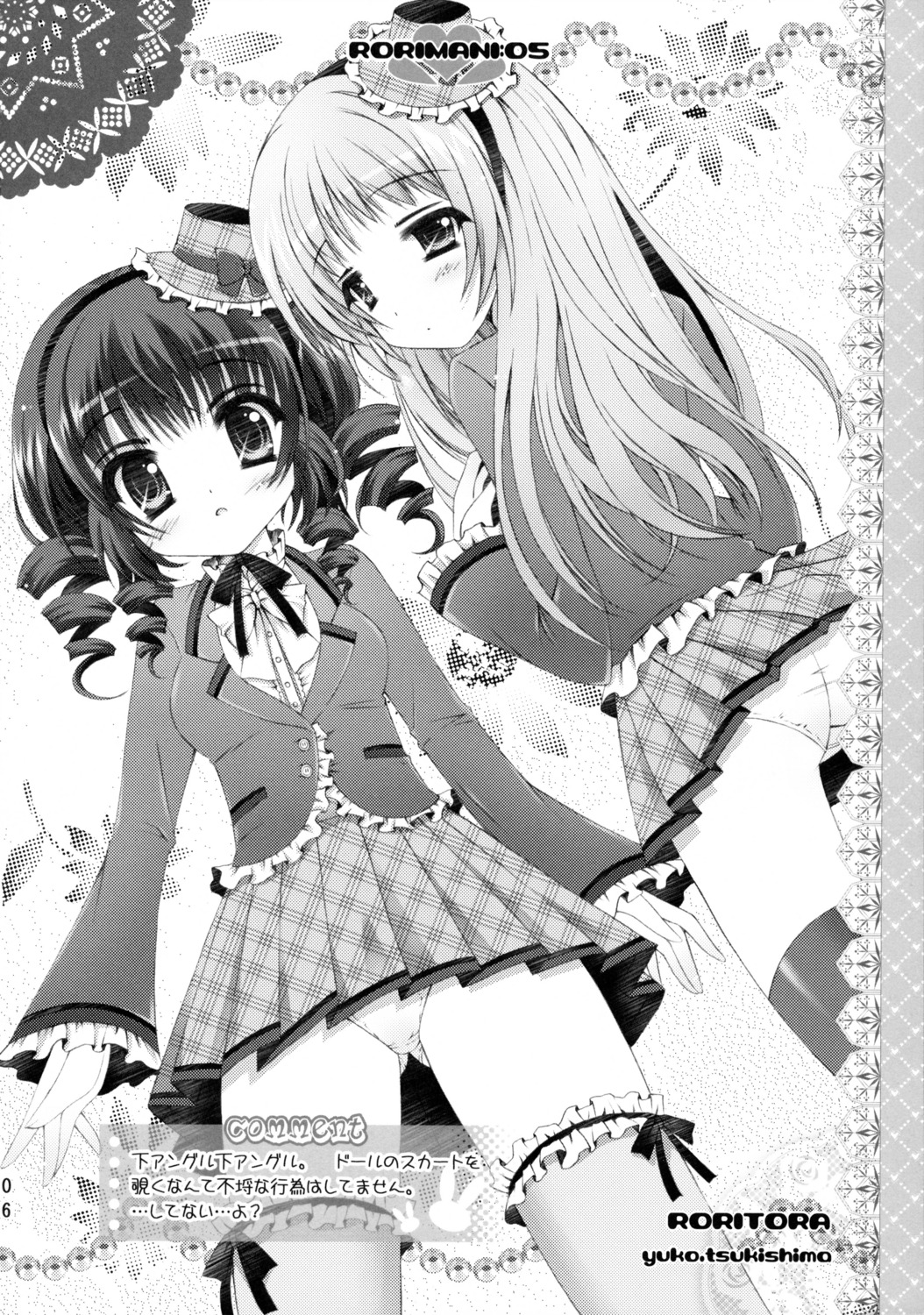 ass lolita_fashion monochrome pantsu roritora thighhighs tsukishima_yuuko