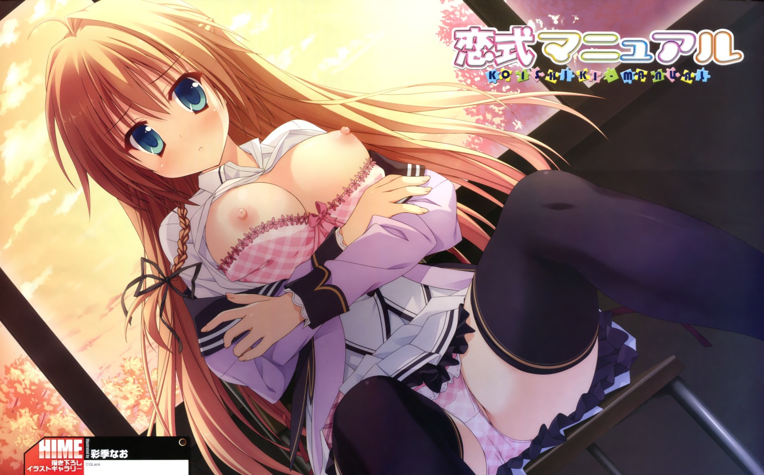 bra breasts glace ichinose_himeno koishiki_manual nipples open_shirt pantsu saeki_nao seifuku thighhighs undressing