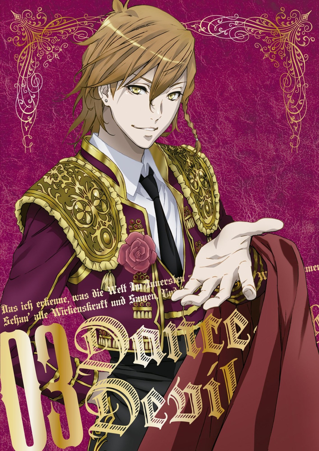 dance_with_devils male sogami_urie