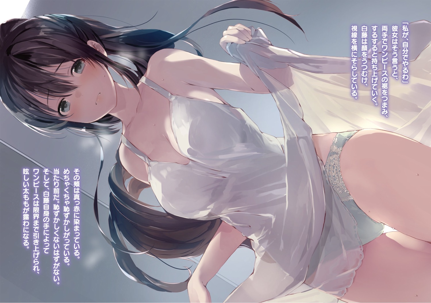 cameltoe cleavage digital_version dress pantsu see_through skirt_lift souji_hougu summer_dress