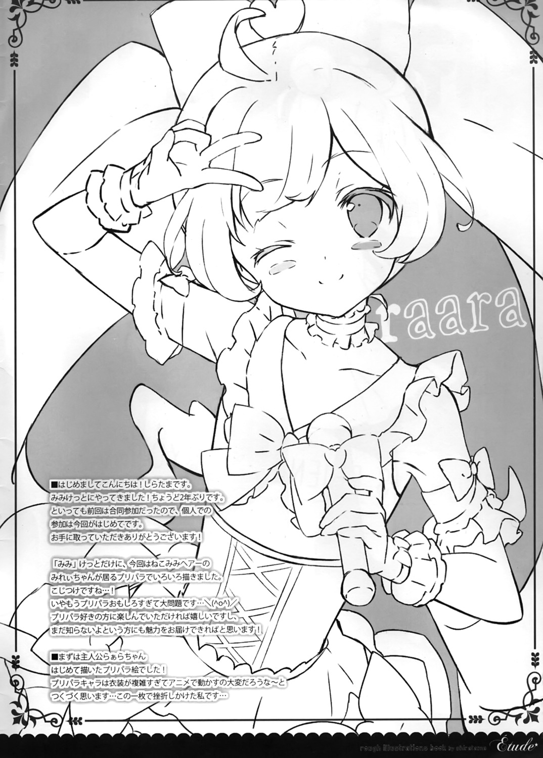 line_art manaka_lala monochrome pretty_series pripara shiratama shiratamaco