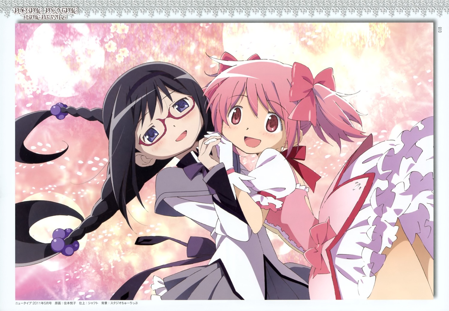 akemi_homura kaname_madoka mahou_shoujo_madoka_magica megane sumimoto_etsuko