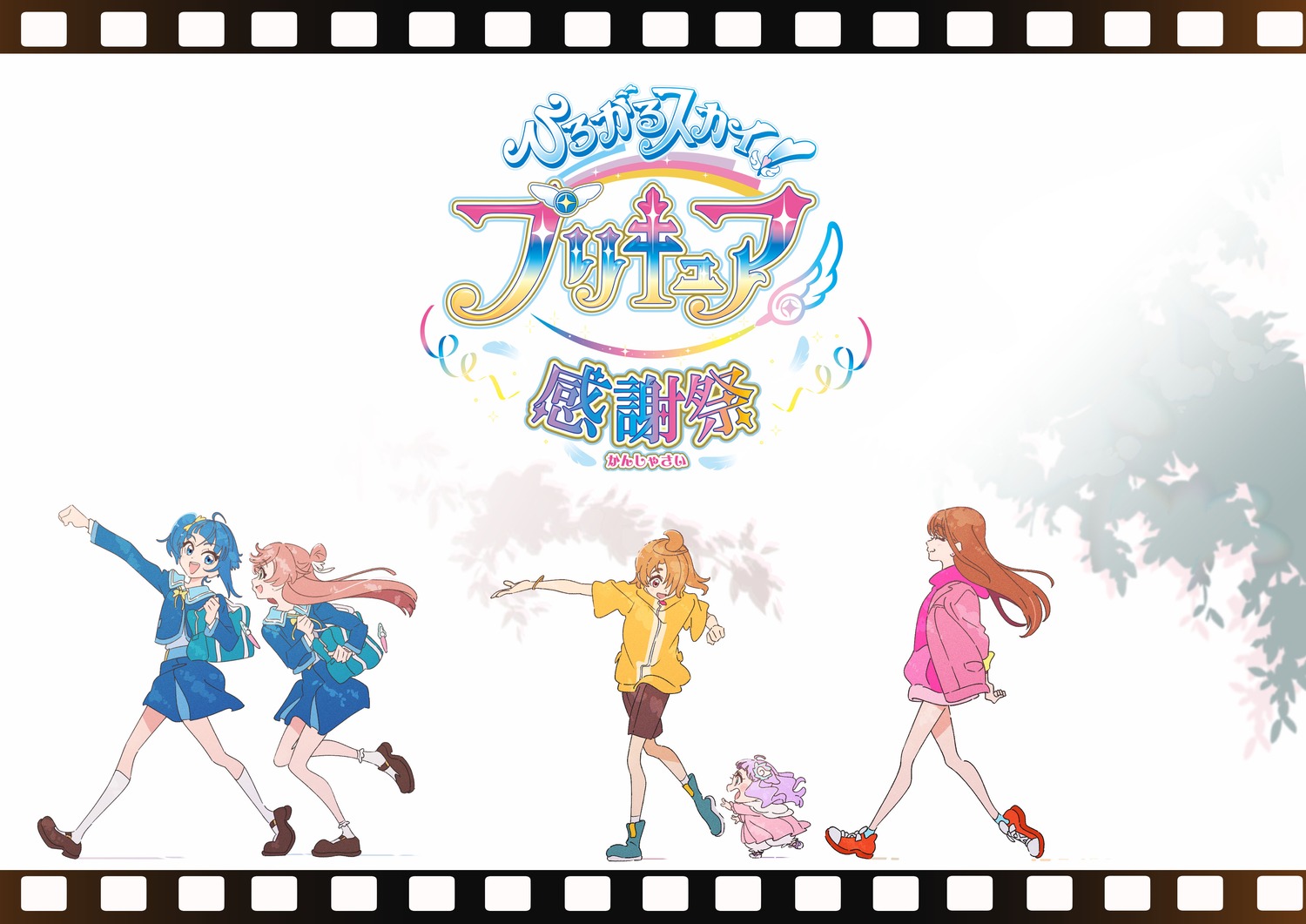 ellee_(precure) harewataru_sora hirogaru_sky!_precure nijigaoka_mashiro pretty_cure saitou_atsushi seifuku yuunagi_tsubasa