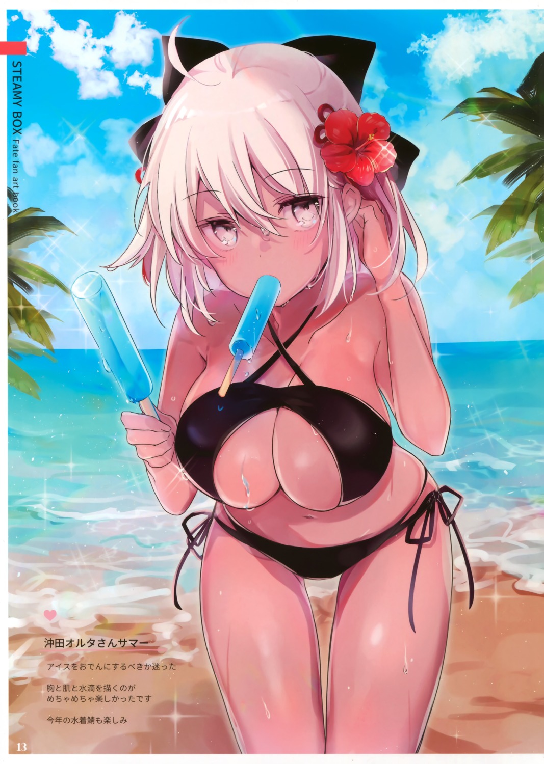 bikini cleavage fate/grand_order okita_souji_(alter)_(fate) swimsuits yukimiya_yuge