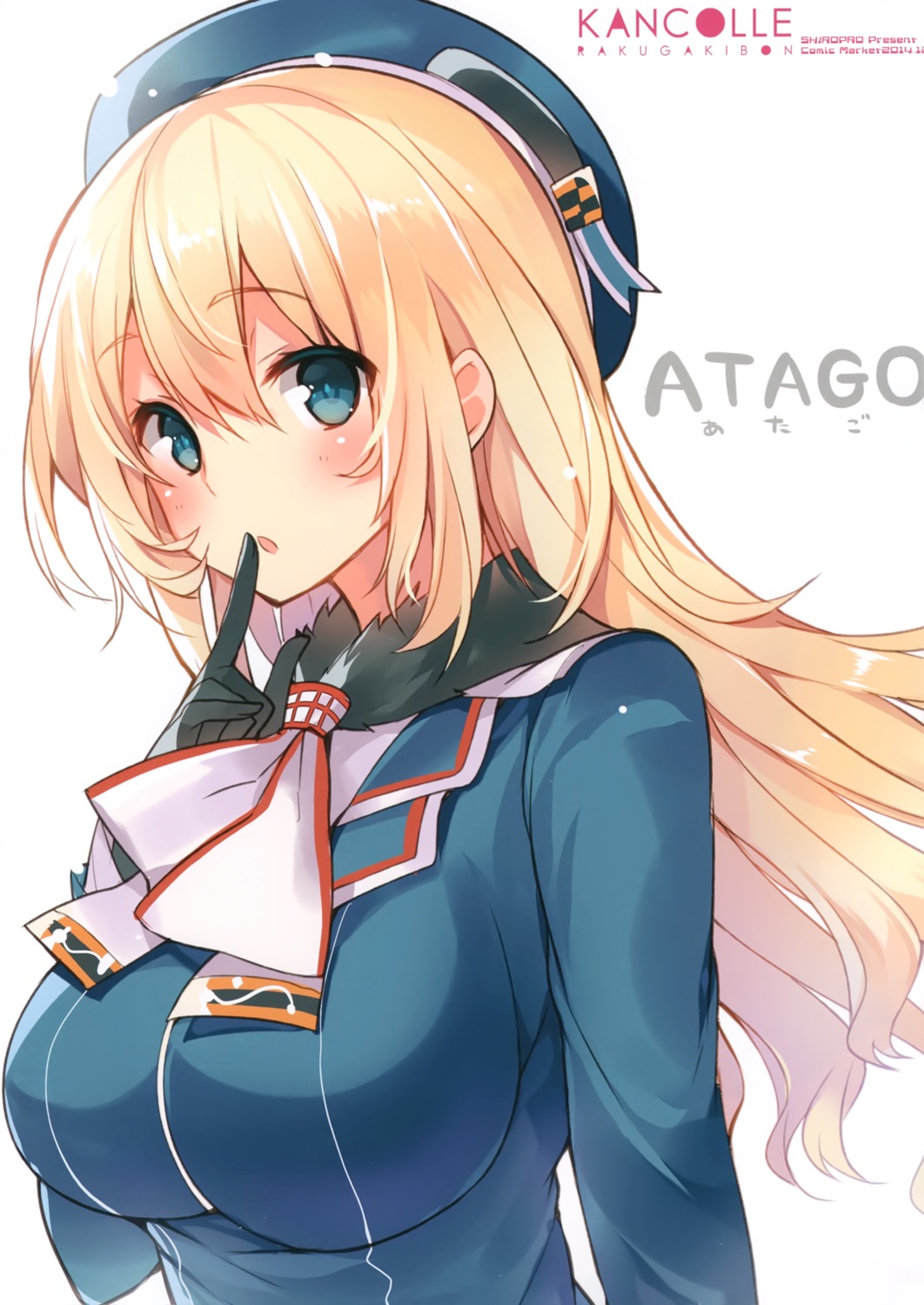 atago_(kancolle) kantai_collection mishima_kurone uniform