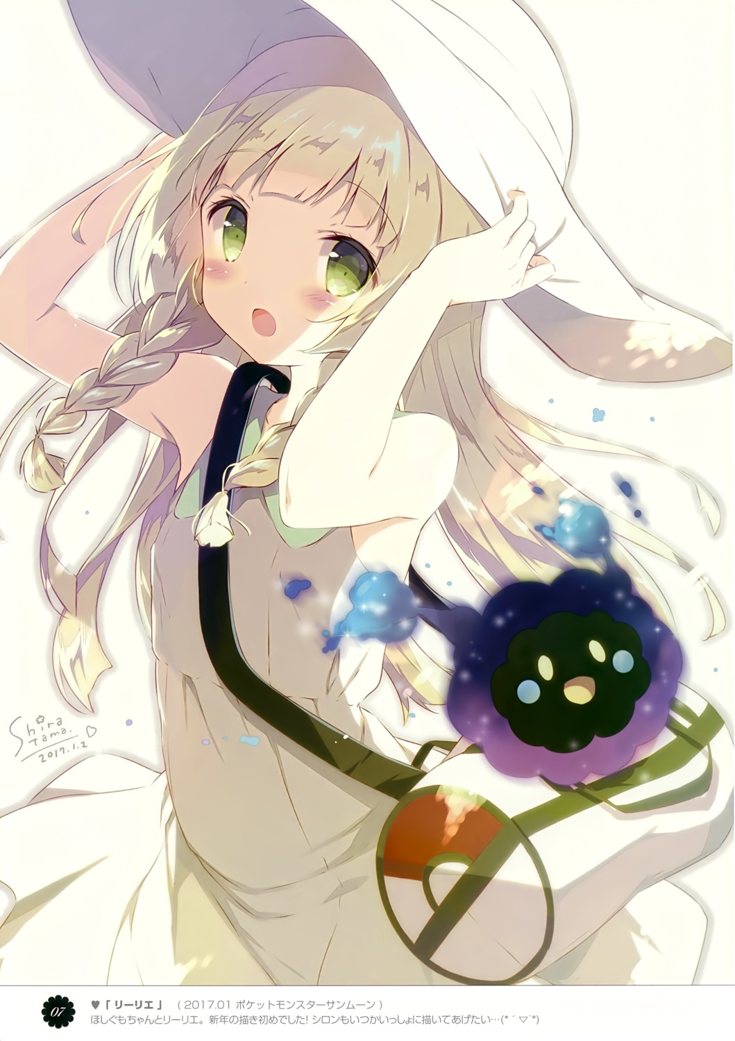 dress lillie_(pokemon) pokemon pokemon_sm pokemon_usum shiratama shiratamaco