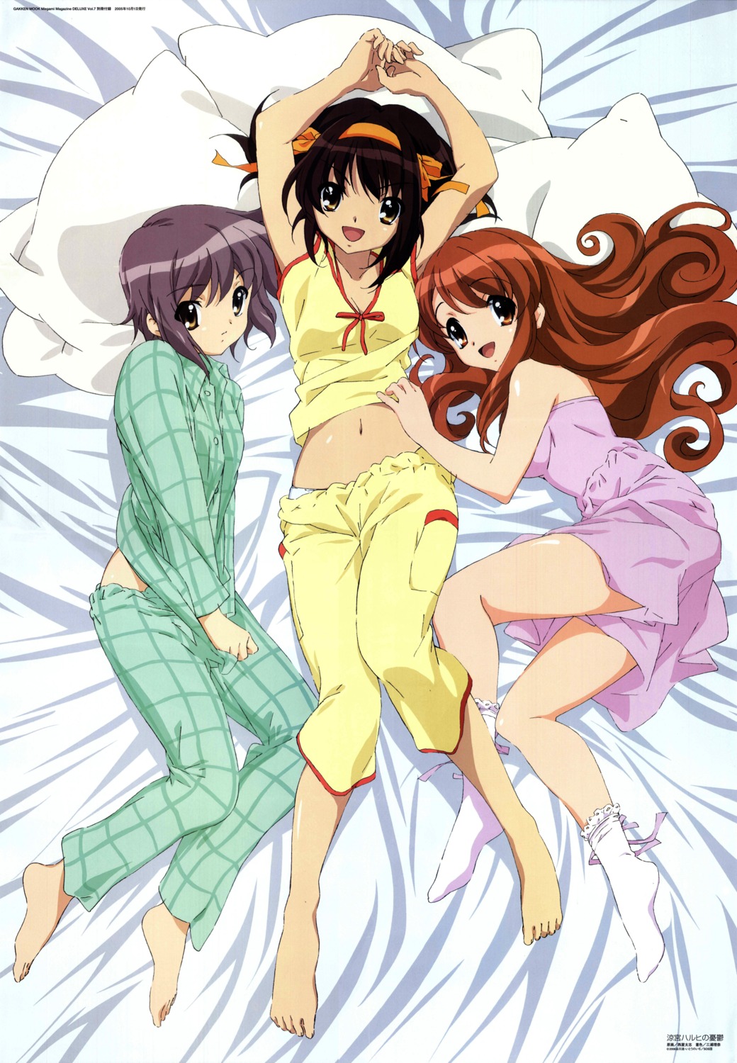 asahina_mikuru nagato_yuki nishiya_futoshi pajama pantsu shirt_lift suzumiya_haruhi suzumiya_haruhi_no_yuuutsu