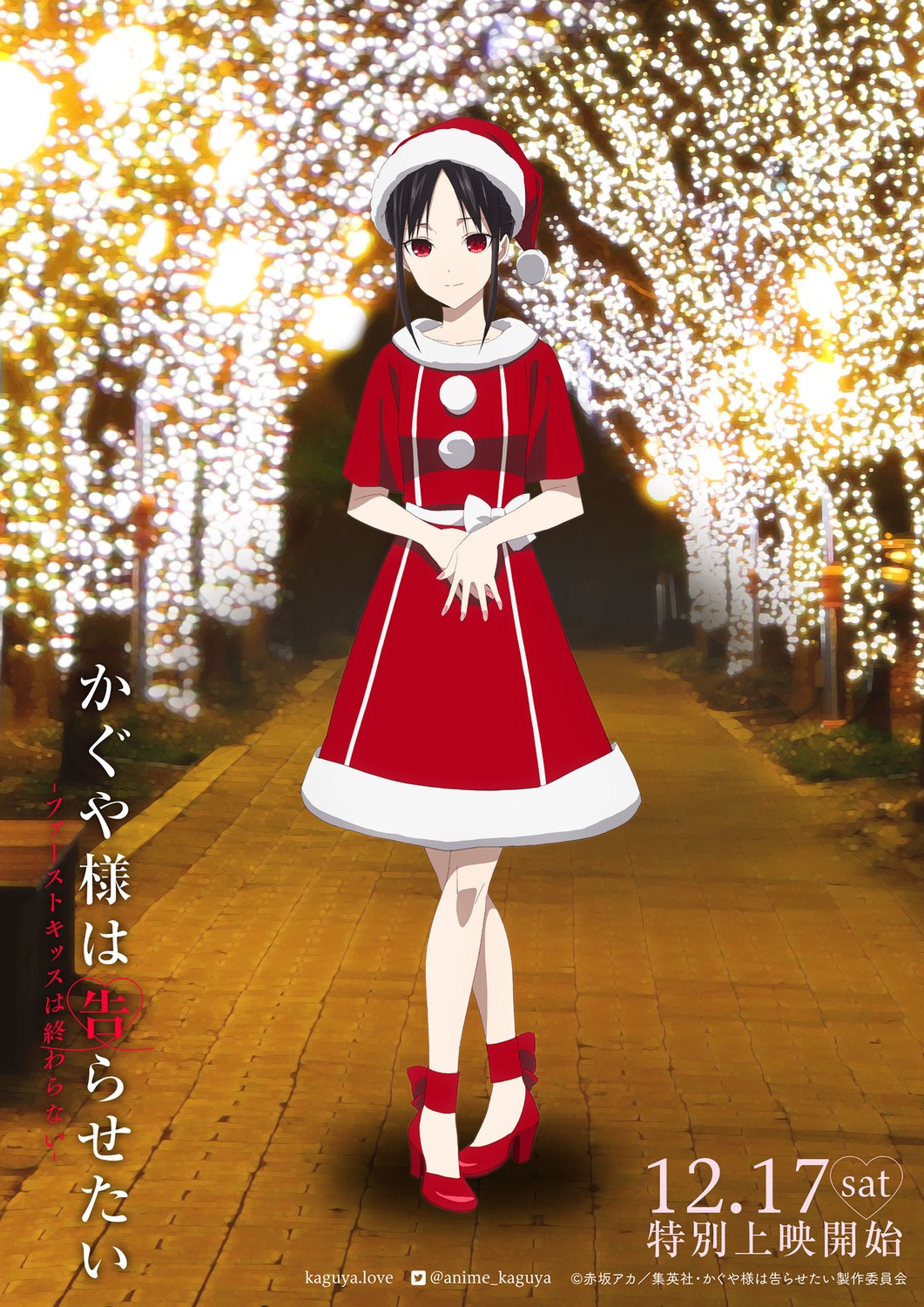 Kaguya-Sama Wa Kokurasetai: Tensai-Tachi No Renai Zunousen Costumes 