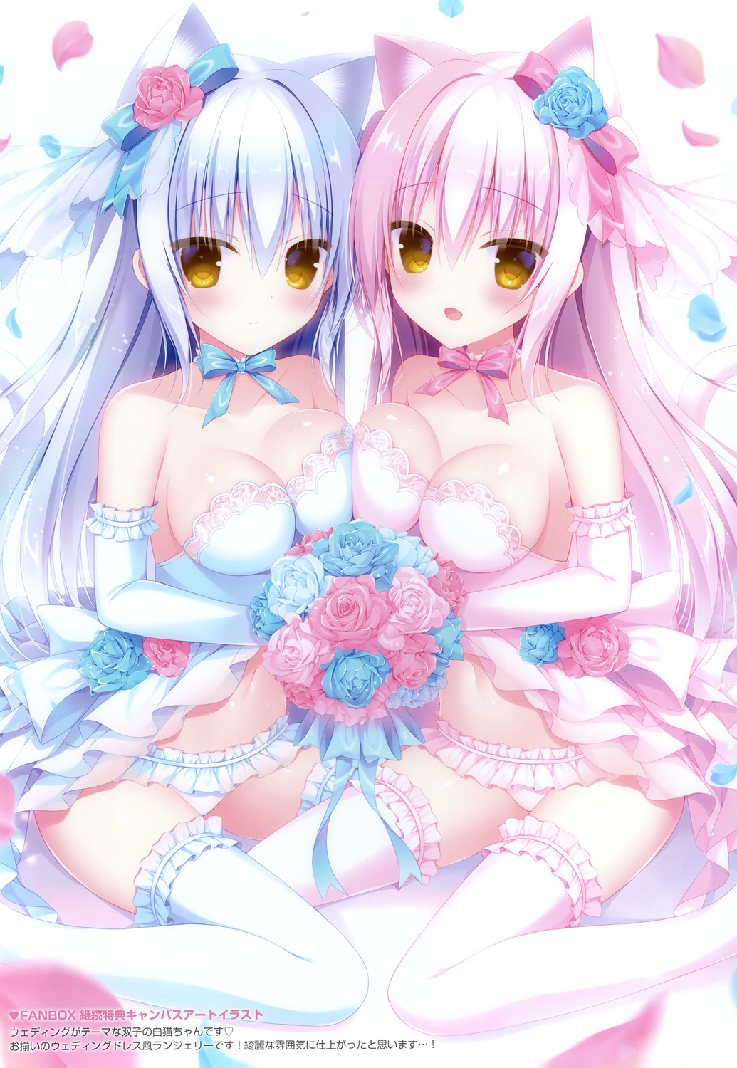 animal_ears dress hasune hasuneya lingerie nekomimi no_bra pantsu tail thighhighs wedding_dress