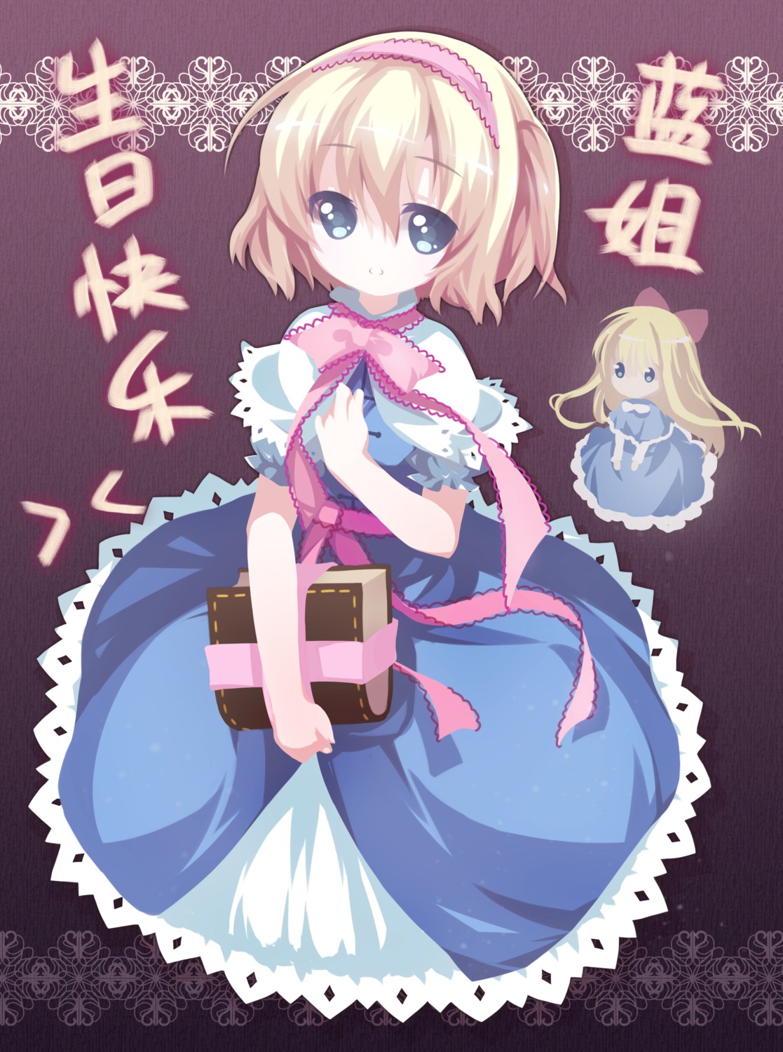 alice_margatroid curtain lolita_fashion shanghai_doll touhou