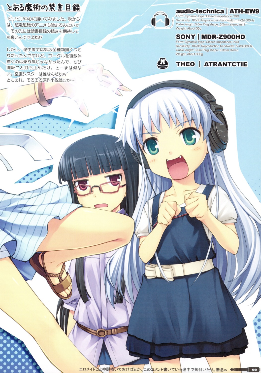 headphones hiiro_yuki himegami_aisa index megane minus_art_works toaru_majutsu_no_index