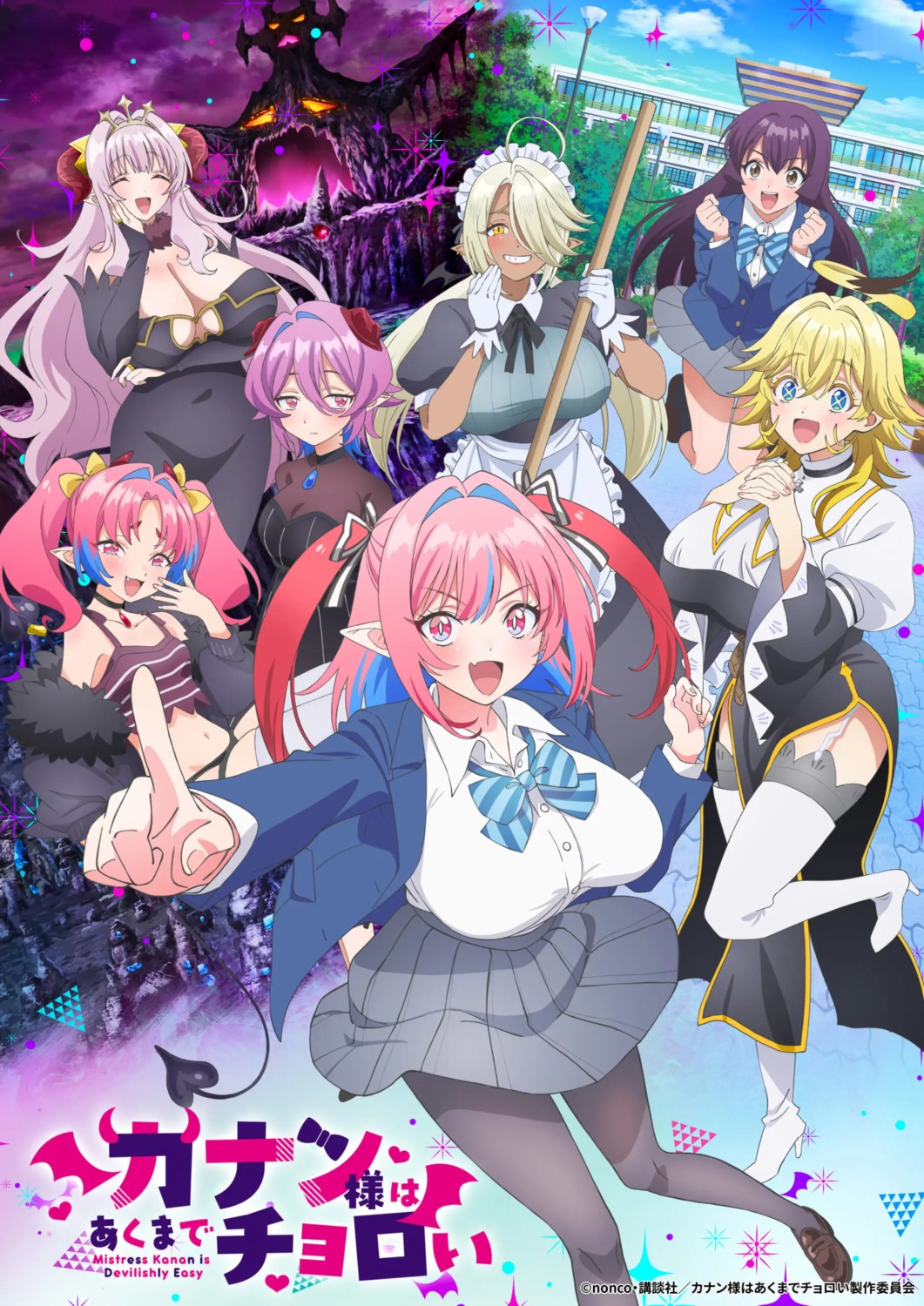 ami_(kanachoro) dress heels horns jeanne_(kanachoro) kanan-sama_wa_akumade_choroi kanan_zebul lilim_zebul maid masurao_nadeko miel_zebul milch_zebul no_bra pantyhose pointy_ears seifuku skirt_lift stockings tagme tail thighhighs