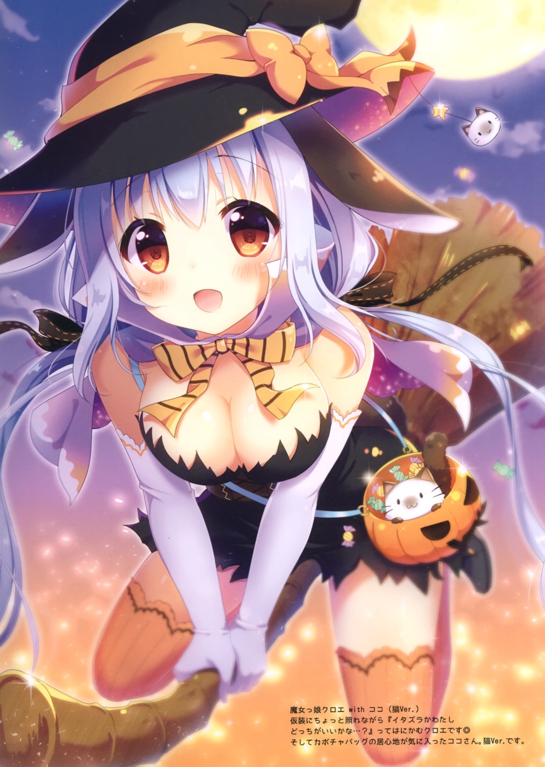 animal_ears aoi_yun bunny_ears cleavage dress halloween thighhighs witch
